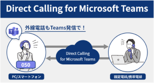 Direct Calling for Microsoft Teams